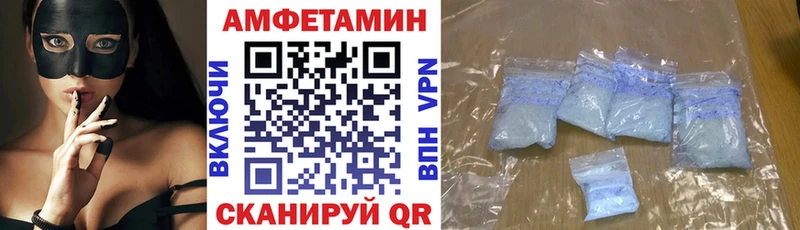 Амфетамин 98%  купить наркоту  Афипский 