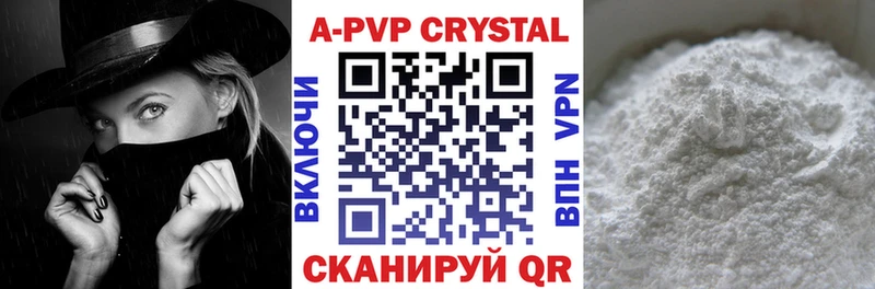 Alpha-PVP мука  купить закладку  Афипский 