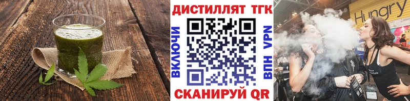 Печенье с ТГК марихуана  MEGA зеркало  Афипский 