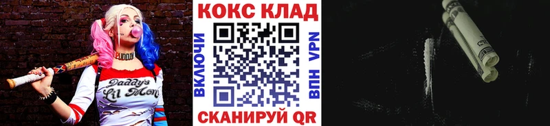 КОКАИН 97% Афипский