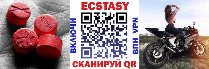 Ecstasy Punisher  Афипский 