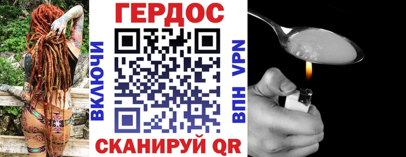 цены   Афипский  Героин VHQ 