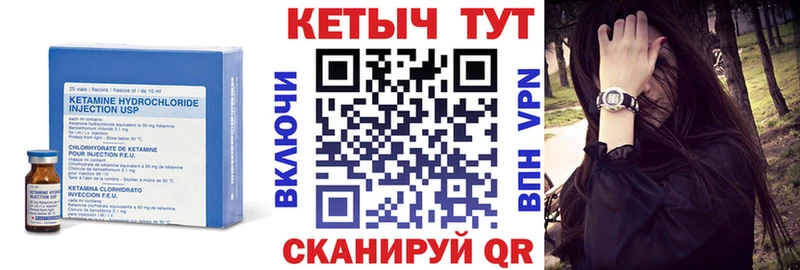 КЕТАМИН ketamine  купить закладку  площадка какой сайт  Афипский 