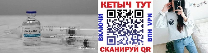 КЕТАМИН VHQ Афипский