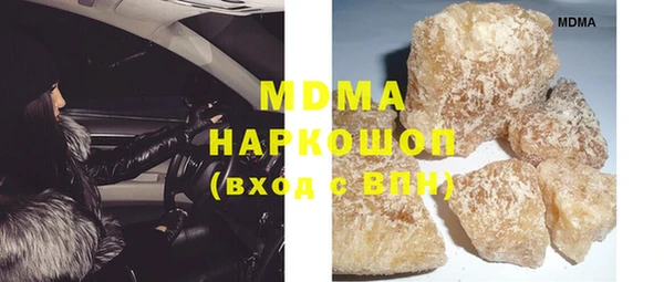 скорость mdpv Кулебаки