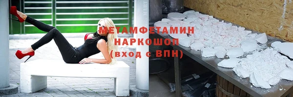 PSILOCYBIN Куйбышев