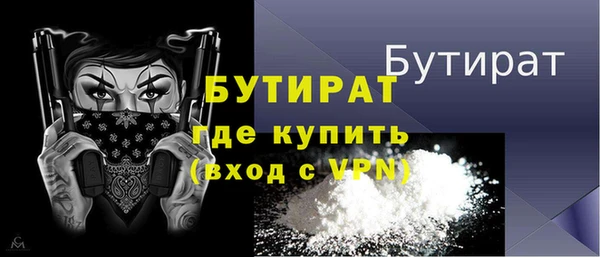 скорость mdpv Кулебаки