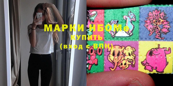 PSILOCYBIN Куйбышев