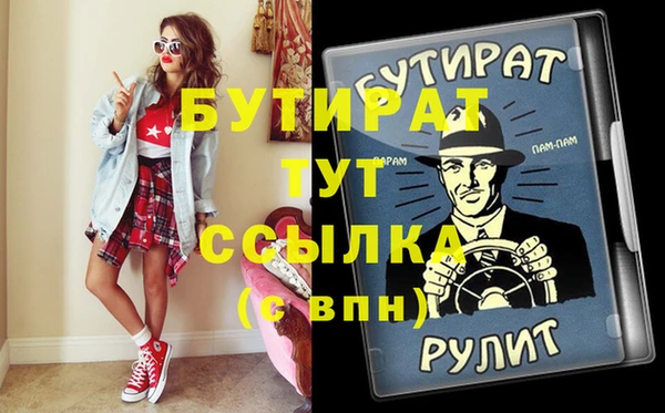 PSILOCYBIN Куйбышев