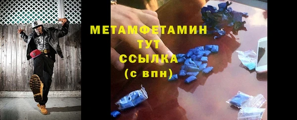 скорость mdpv Кулебаки