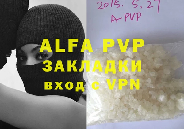 скорость mdpv Кулебаки