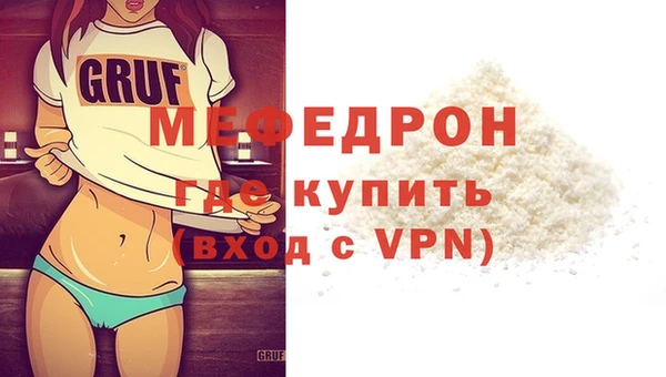 скорость mdpv Кулебаки