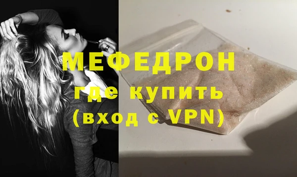 скорость mdpv Кулебаки