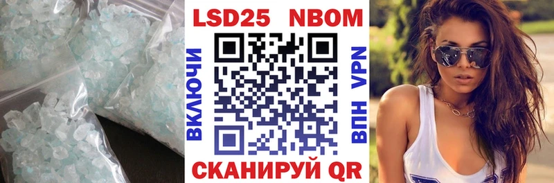 ЛСД экстази кислота  Афипский 