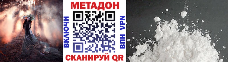 купить наркотик blacksprut сайт Метадон кристалл Афипский