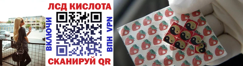 Наркотические марки 1,8мг  даркнет сайт  Афипский 
