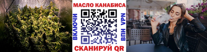 Дистиллят ТГК концентрат  продажа наркотиков  Афипский 