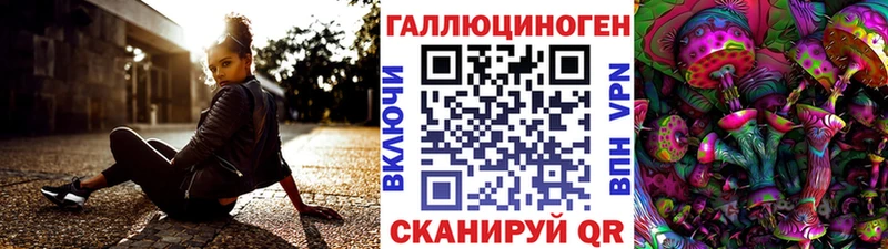 Галлюциногенные грибы мицелий  где можно купить   Афипский 